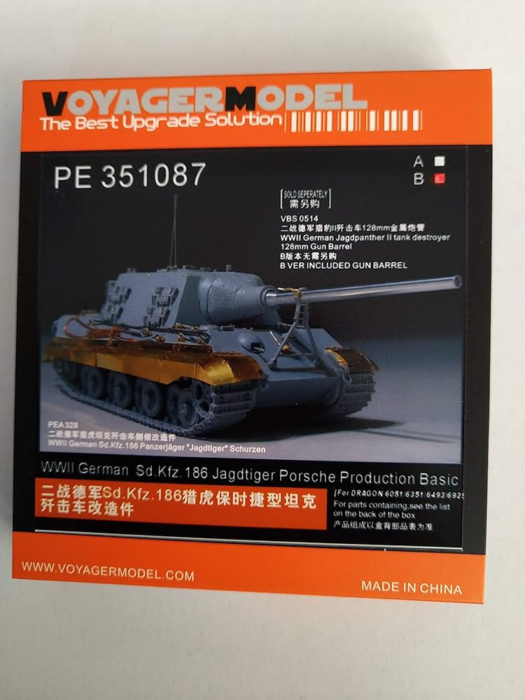 Amazon | 1/35 WWII ドイツ軍 Sd.Kfz.186 ヤクトタイガー